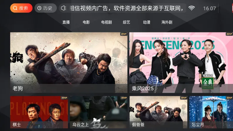 ����ӰԺ2025�ٷ�����v1.0 �ֻ���