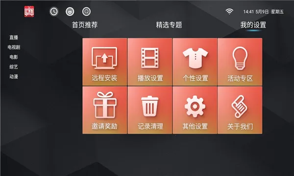 ����ӰԺ2025�ٷ�����v1.0 �ֻ���