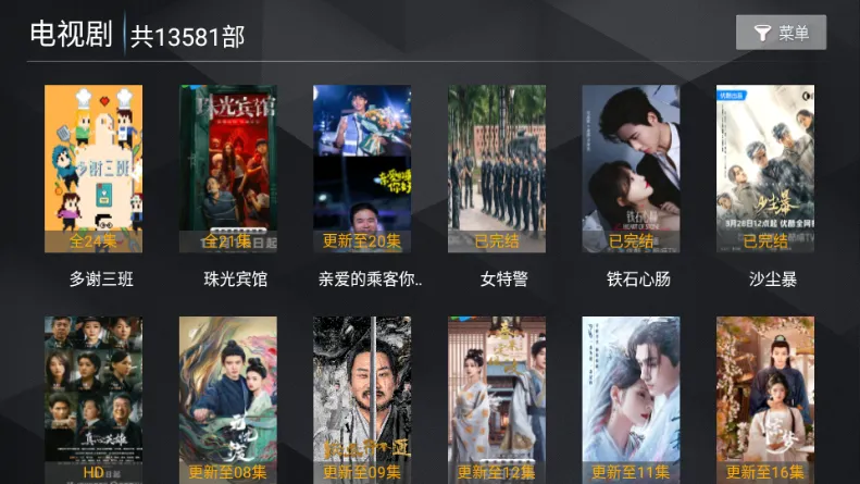 ����ӰԺ2025�ٷ�����v1.0 �ֻ���