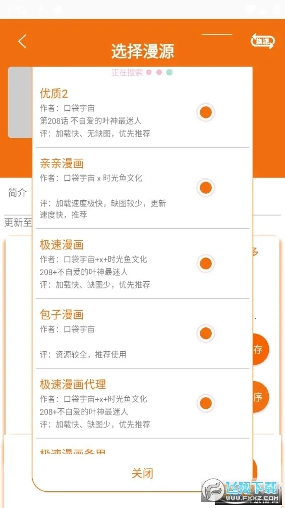 �º���6�����ֻ���v5.03 ��׿��