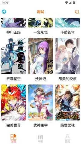 �º���6�����ֻ���v5.03 ��׿��