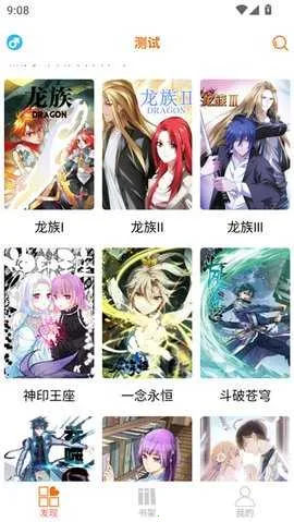 �º���6�����ֻ���v5.03 ��׿��