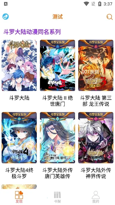 �º���6�����ֻ���v5.03 ��׿��