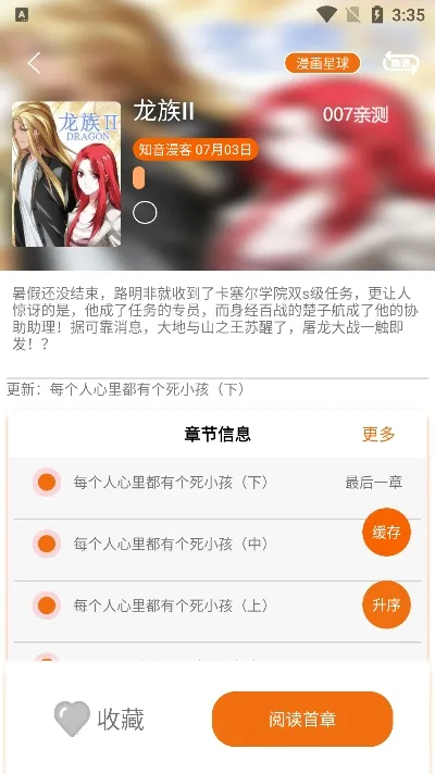 �º���6�����ֻ���v5.03 ��׿��