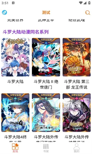 �º���6�����ֻ���