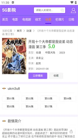 5GӰ��2025���°汾v1.0.0 ��׿��