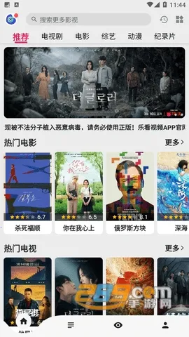 5GӰ��2025���°汾v1.0.0 ��׿��