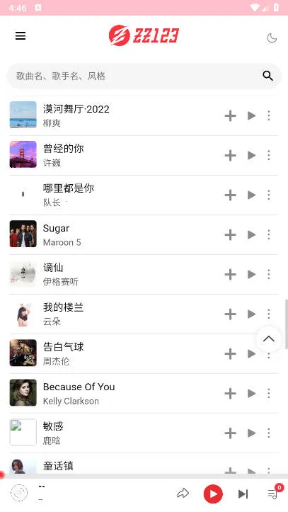 �������ְ�׿���ֻ���v1.0 ��׿��