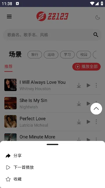 �������ְ�׿���ֻ���v1.0 ��׿��