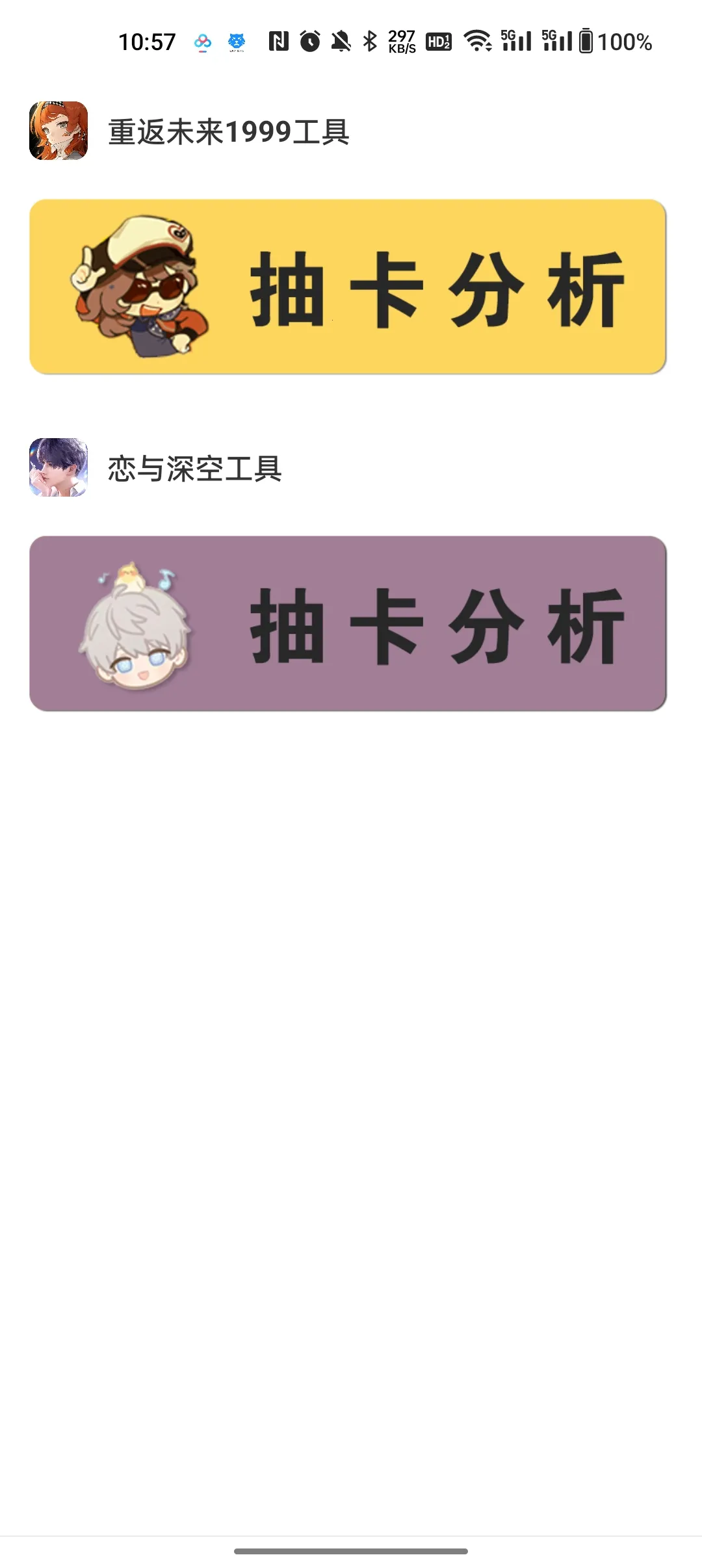 �δ�����(��Ϸ��������)v3.0.1-beta �ֻ���