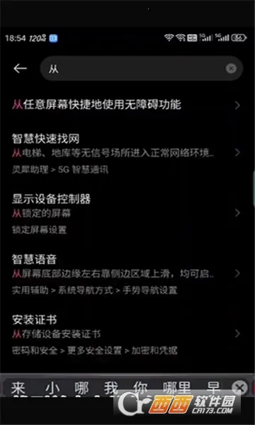 �δ�����(��Ϸ��������)v3.0.1-beta �ֻ���