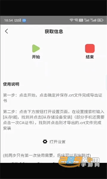 �δ�����(��Ϸ��������)v3.0.1-beta �ֻ���