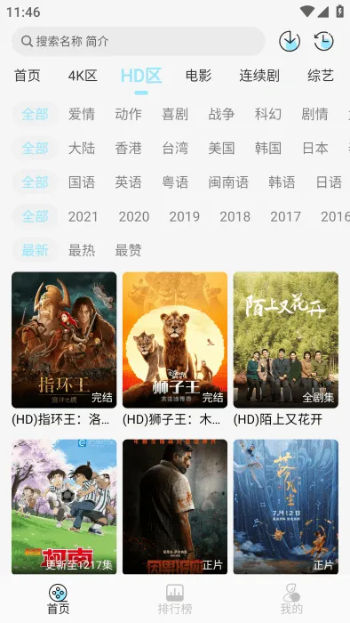 ����4K(4K��ֽӰ������)v4.3.1 �ֻ���