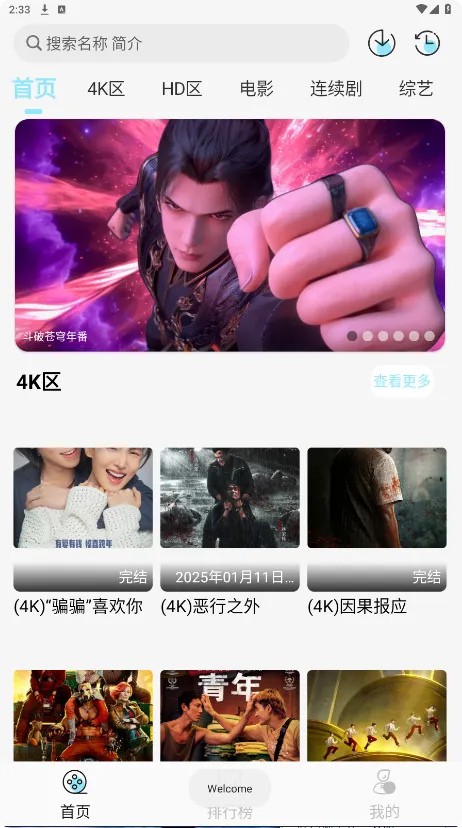 ����4K(4K��ֽӰ������)