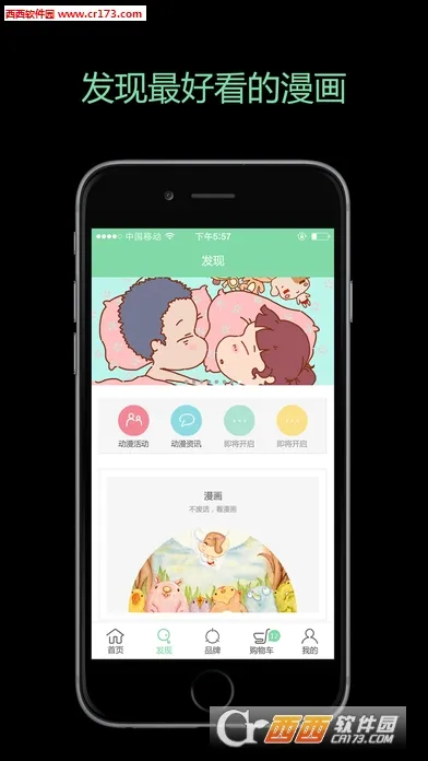 �����2025����v1.2.5 ��׿��