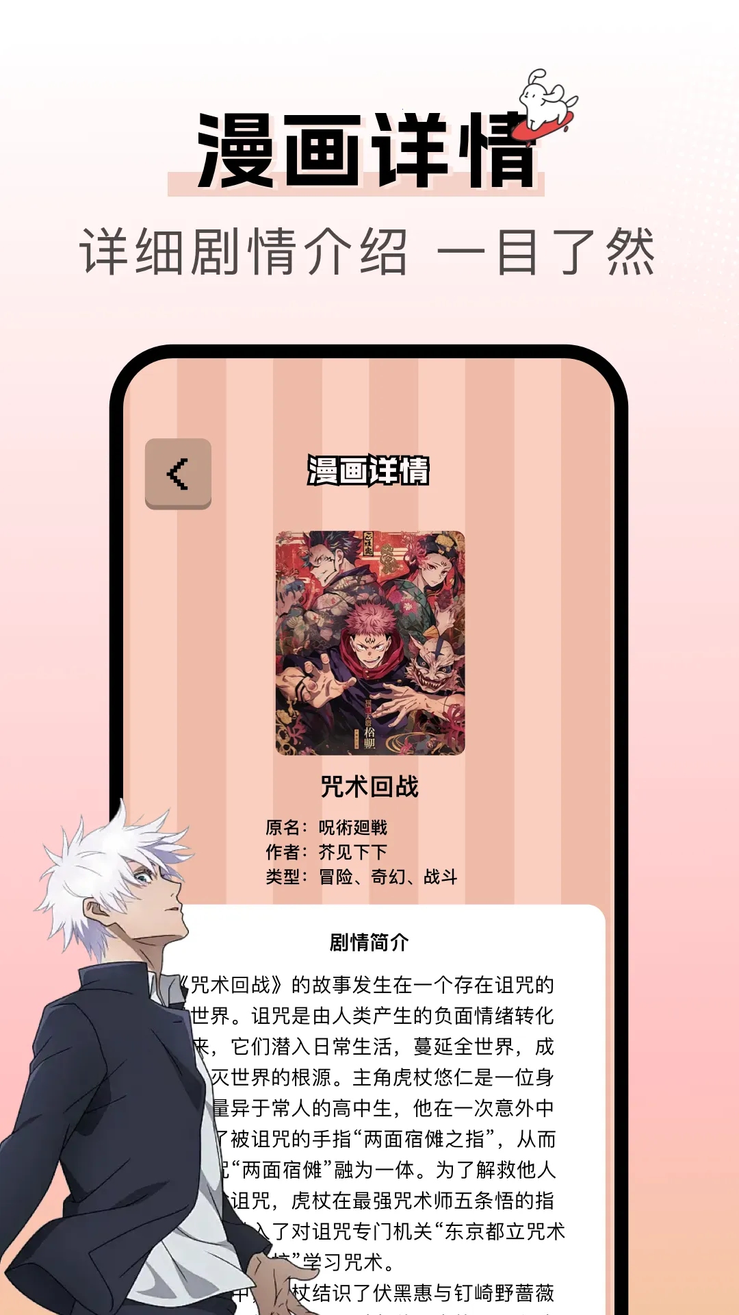 �����2025����v1.2.5 ��׿��