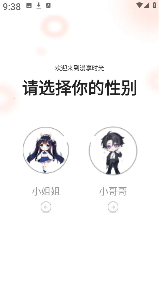 �����2025����v1.2.5 ��׿��