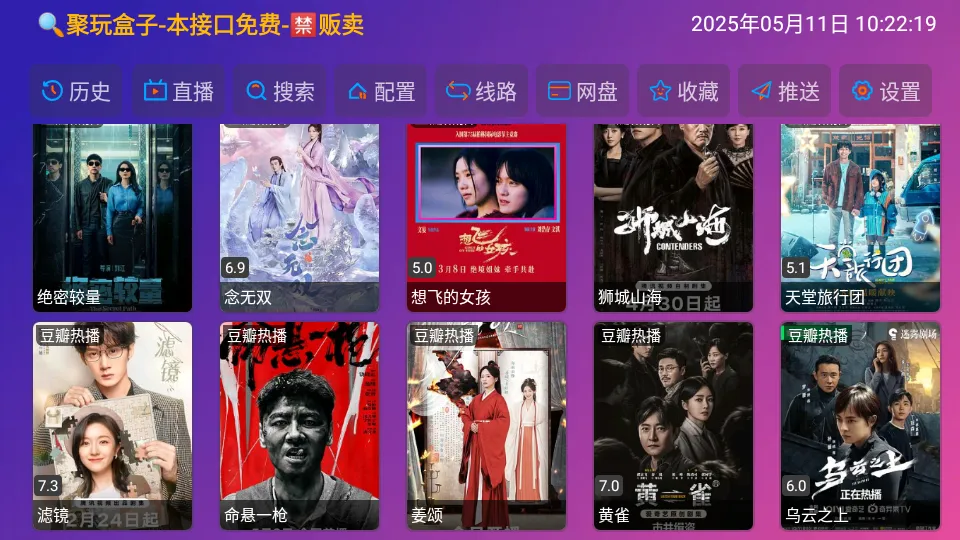 ���Ӱ��(Ӱ�Ӳ�������)v5.0.15 ��׿��