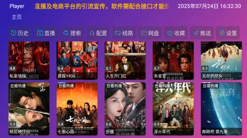 ���Ӱ��(Ӱ�Ӳ�������)v5.0.15 ��׿��