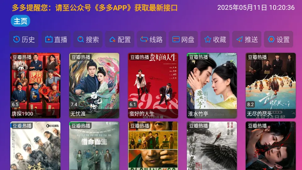 ���Ӱ��(Ӱ�Ӳ�������)v5.0.15 ��׿��