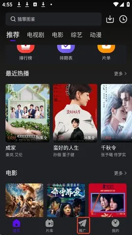 烟火视频(短视频观看平台) 烟火视频(短视频观看平台)