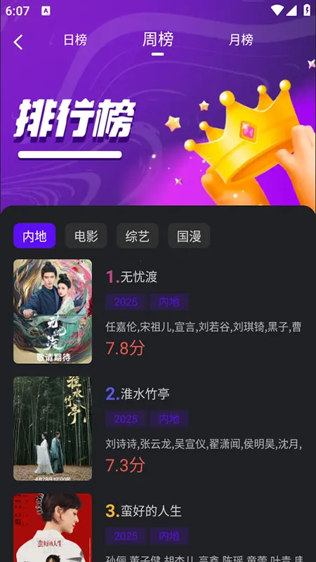 烟火视频(短视频观看平台) 烟火视频(短视频观看平台)