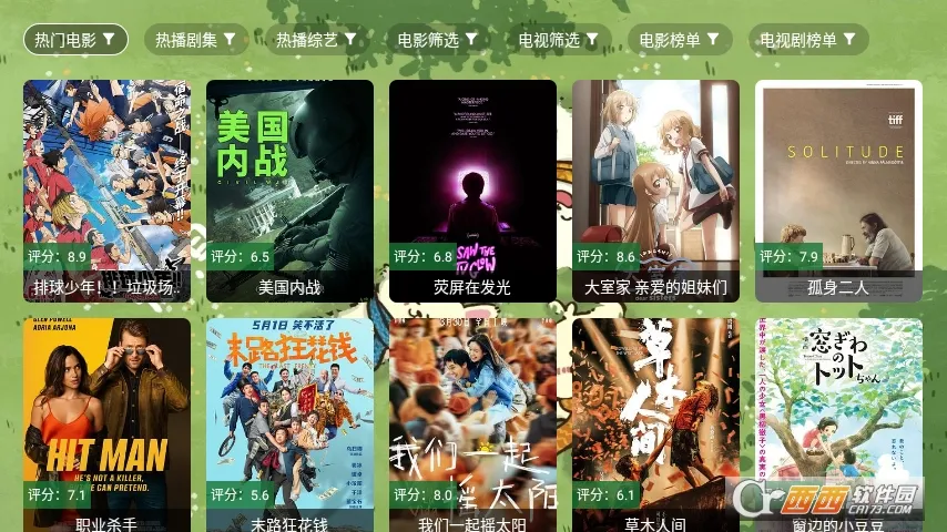 С���Ӱ��(Ӱ�Ӳ�������)v2.2.7 ��׿��