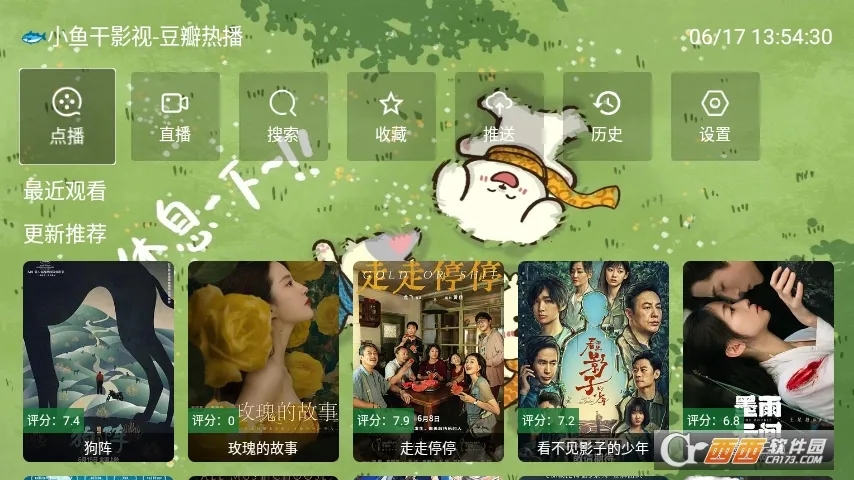 С���Ӱ��(Ӱ�Ӳ�������)v2.2.7 ��׿��