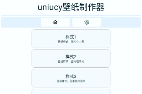 uniucy��ֽ������(��ֽ��������)