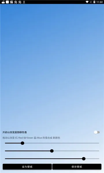 uniucy��ֽ������(��ֽ��������)v8.0 ��׿��