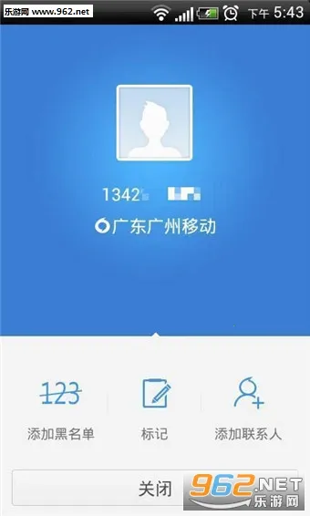 ����ͨ2025�ٷ�����v1.3 �ֻ���