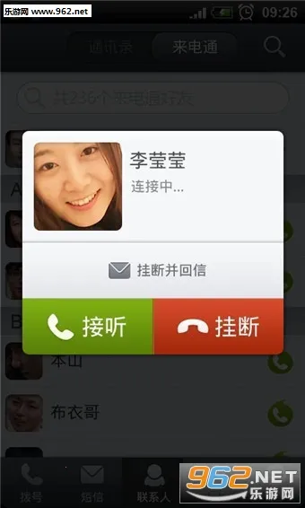 ����ͨ2025�ٷ�����v1.3 �ֻ���