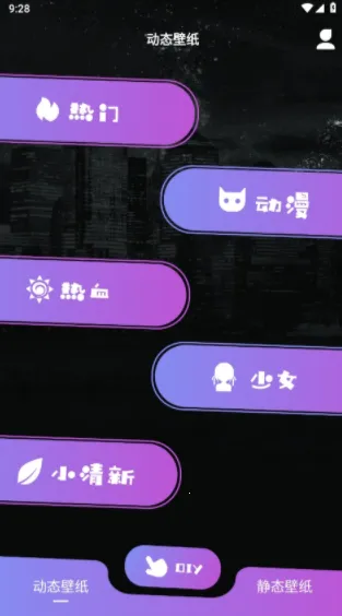 ����ͨ2025�ٷ�����v1.3 �ֻ���