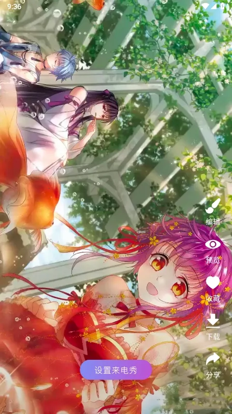 来电通2025官方正版 来电通2025官方正版