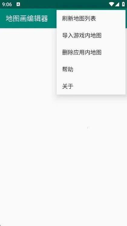 ��ͼ���༭��2025����v1.1.0 ��׿��