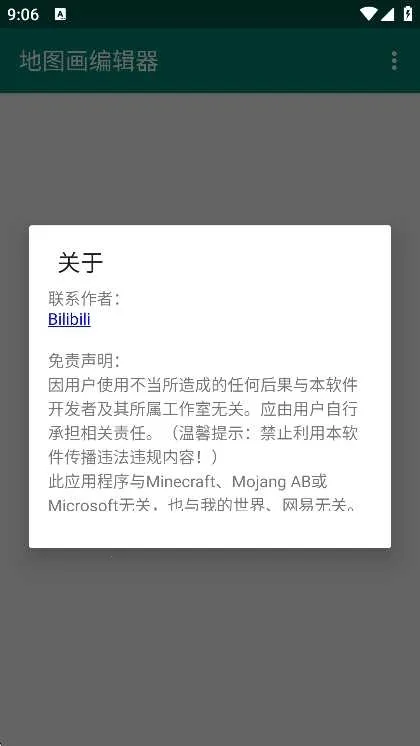 ��ͼ���༭��2025����v1.1.0 ��׿��