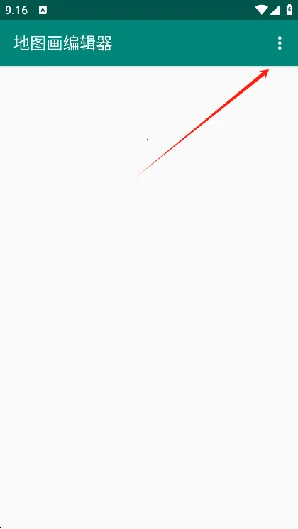 地图画编辑器2025下载 地图画编辑器2025下载