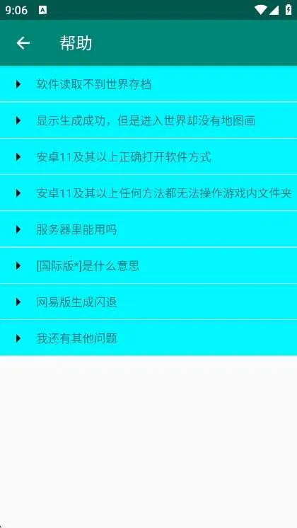 ��ͼ���༭��2025����v1.1.0 ��׿��