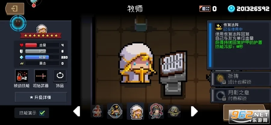 Ԫ����ʿ����2025����v1.95.00 �ֻ���