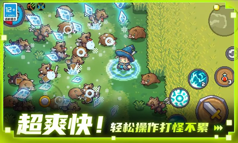 元气骑士黑侠2025下载 元气骑士黑侠2025下载