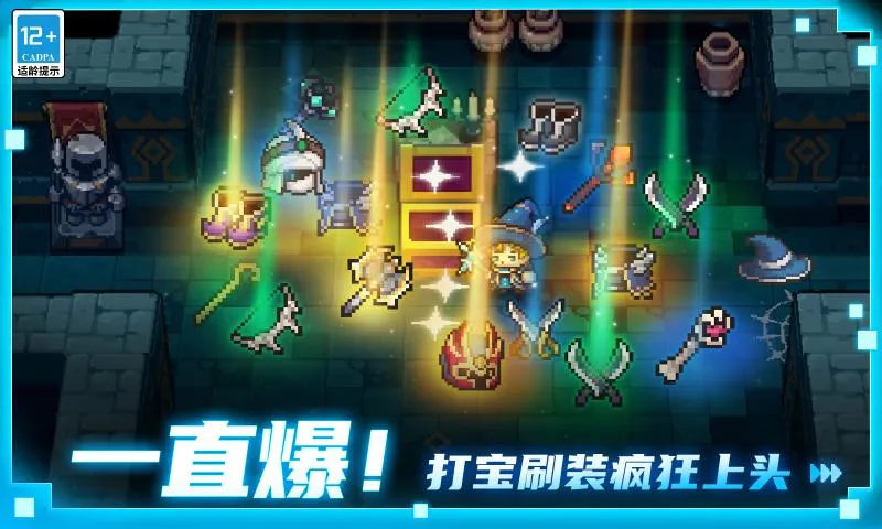 元气骑士黑侠2025下载 元气骑士黑侠2025下载