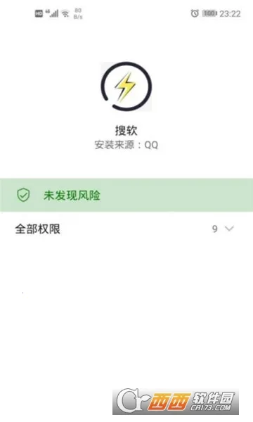 ��������(������Դ����ƽ̨)v1.0.1 �ֻ���