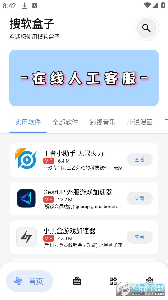 ��������(������Դ����ƽ̨)