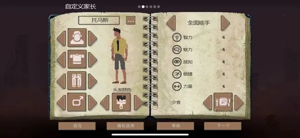 �ӻ���(ĩ��������Ϸ)