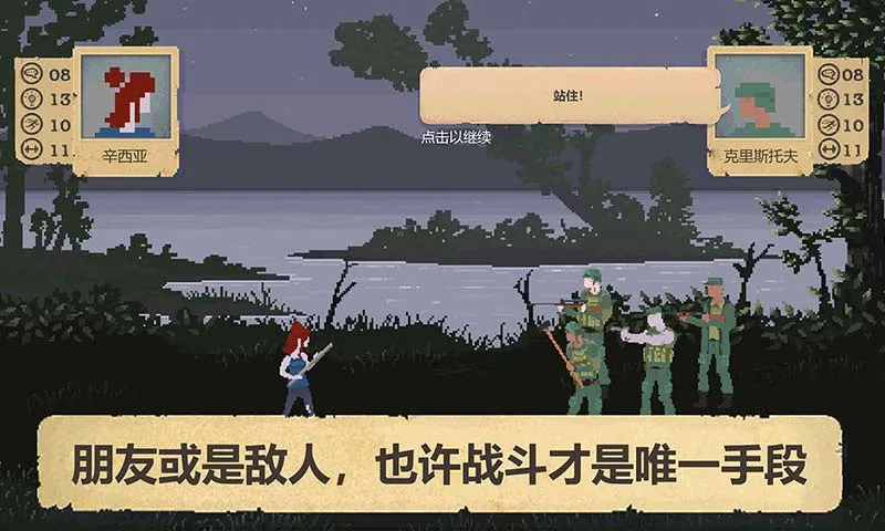 �ӻ���(ĩ��������Ϸ)v1.0 �ֻ���