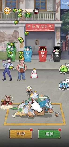 ������ս2025����