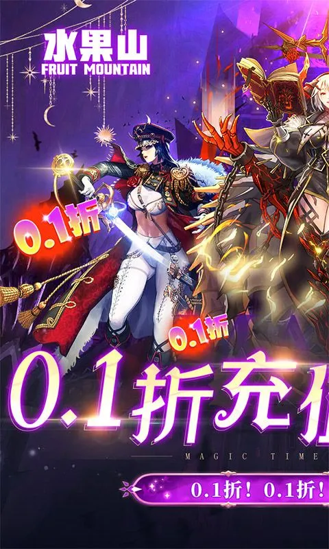 ˮ��ɽ2025���°汾v1.0.0 ��׿��