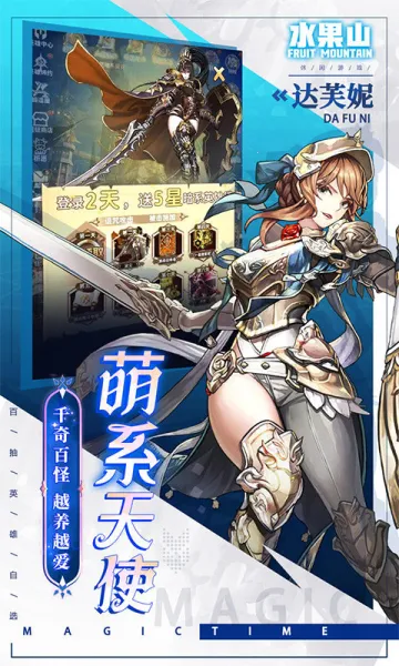 ˮ��ɽ2025���°汾v1.0.0 ��׿��