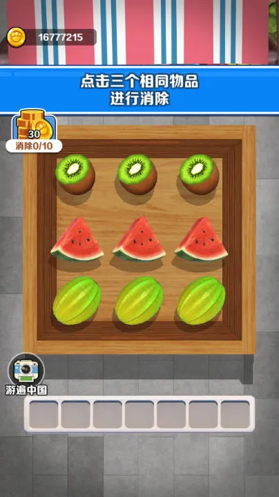 �޹����2025�ٷ����°汾v2.1.8 ��׿��