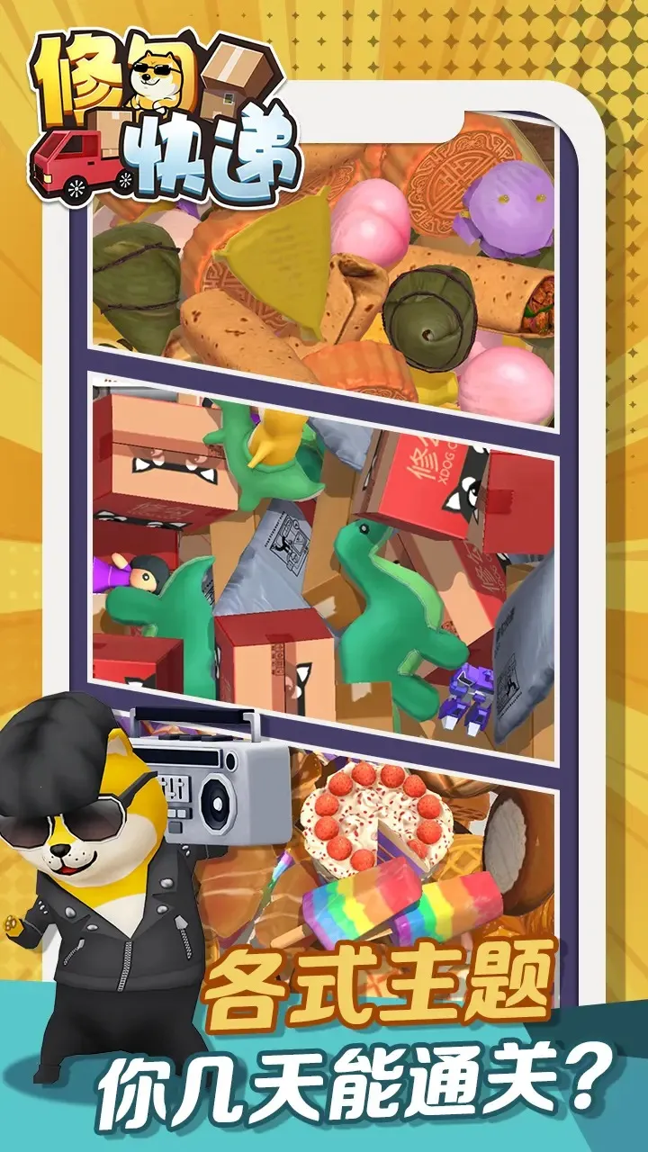 �޹����2025�ٷ����°汾v2.1.8 ��׿��